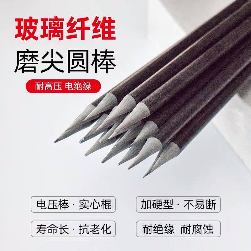 电子围栏立柱绝缘杆1.2米玻璃钢杆1.5米庄稼防护电网立柱玻纤杆