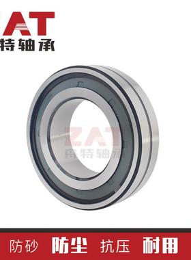 SB22212SW33S464S高承载调心滚子轴承SB2212833S带密W封滚子轴承