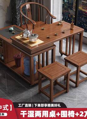 阳台旋转泡茶桌新中可移动OVA折叠小户型木茶实干几茶式桌一体一