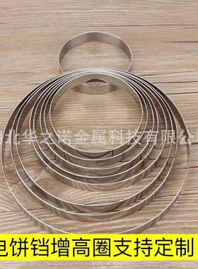 电饼铛烤煎饼机增高煎圈加厚锅不锈钢烙70338饼机包炉柴火鸡圈包