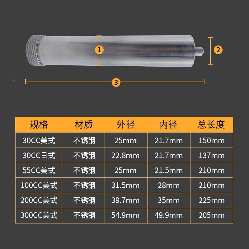 不钢点胶针筒耐高温加0热筒锈不C锈钢胶筒30CC55CC10CC200CC300C
