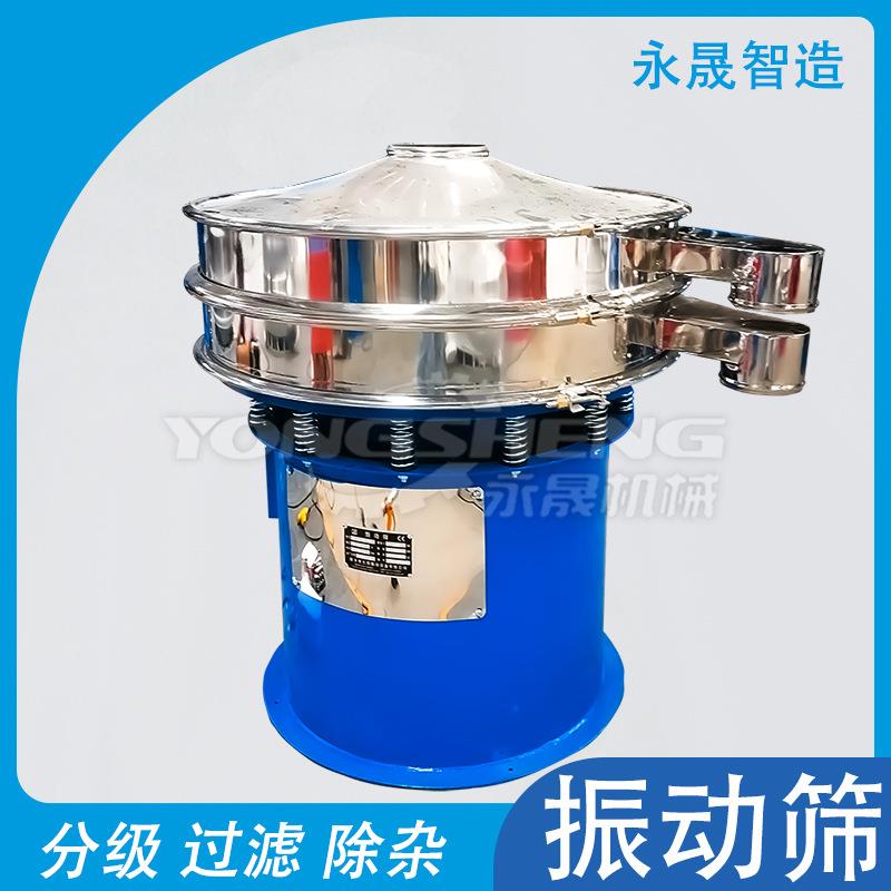 直径1zds000mm三次产旋振设筛大量钨粉精细过滤除元杂振动筛分备