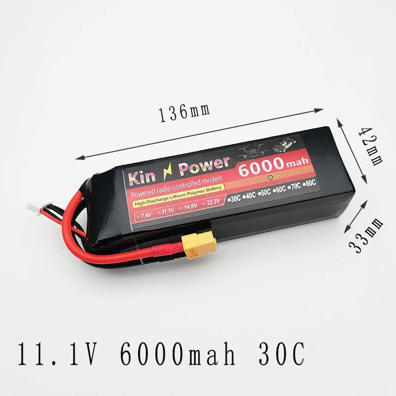 111.V600mah0C航模/370车模3多轴无人机直升机0启动电源倍率锂电,3C数码配件,智能门锁充电电池,淘宝优惠券,粉丝福利购,淘宝优惠卷