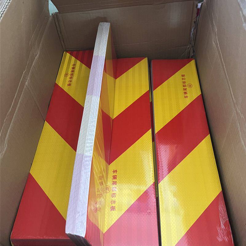 货车反光板斜纹贴纸年检审车大货车工程车