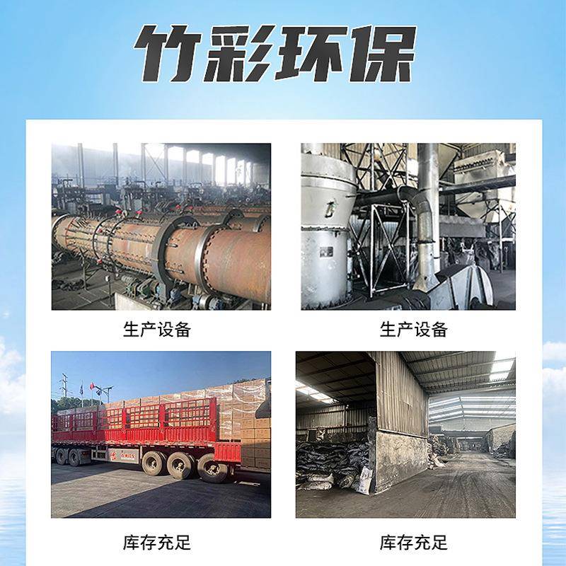 厂家应供柱状颗粒蜂工窝活性炭方块业废气V009OC空喷漆房气吸附净