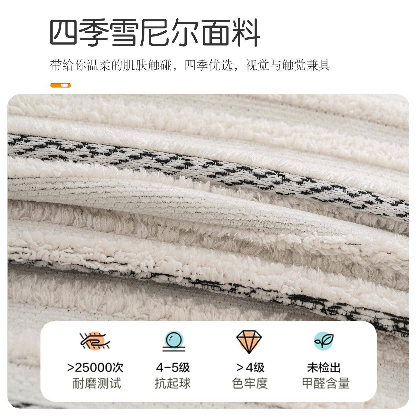 雪盖尼尔沙发布巾DK-寻暮0四季通2用205新款沙发毯级感裙边沙发高