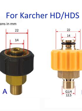 高压清洗洗车水枪铜泡机沫喷枪器雪花泡沫喷壶洗喷头车H803D/HDS