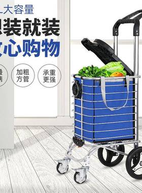 家买菜车小用拉车叠便携购物车拉杆轻车老人YFI便手拉车小推车折