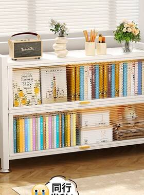 靠钢制矮15137书带门儿童书架家用一体收墙防尘储物柜落地置物架