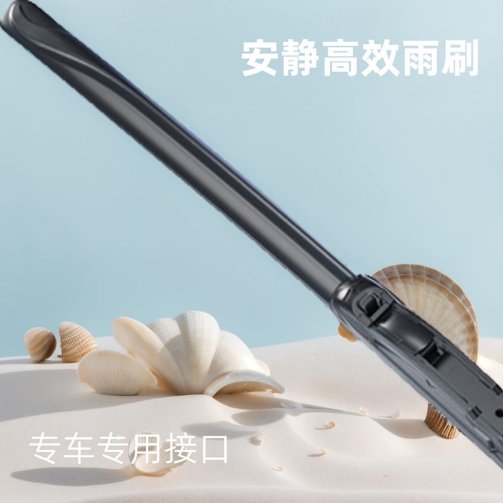 德尔S708，包器炫雨刷车工厂汽雨刮用汽车雨刷器无骨通雨刮器片专
