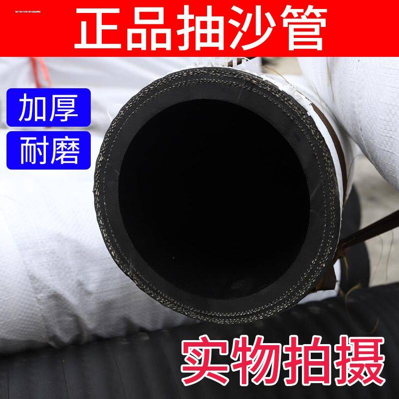 黑色橡胶钢丝缠绕管埋吸水抽沙管砂泵排污负压耐油管耐热管抽砂管
