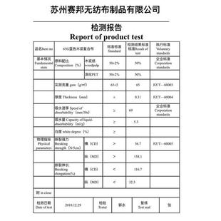 35M工大业C擦拭纸除油布蓝色卷纸 35CM3蓝0 蓝色色盒装 系列25