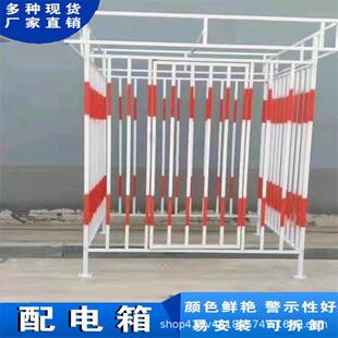 配电箱000012箱护棚电箱防护栏建筑工地电防护棚一防防雨防砸二级