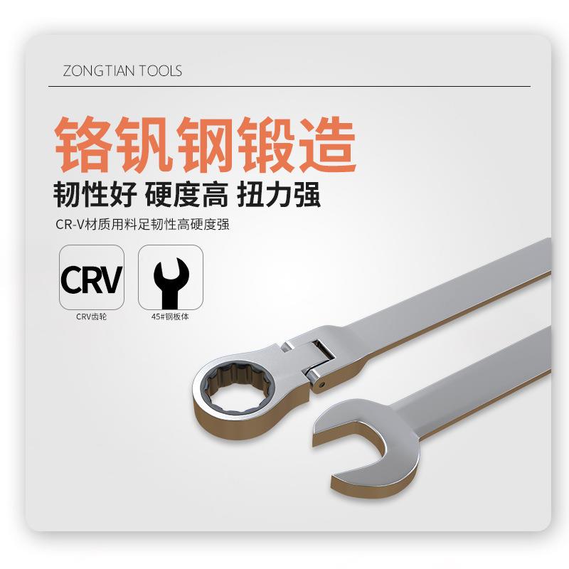 向活棘轮扳手12件套万C摇RV动组合套装直柄头开口梅花两用扳手