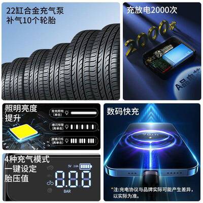 固特汽异车应急启动2电341源1v备用搭电瓶打火电宝紧急救援GY-269