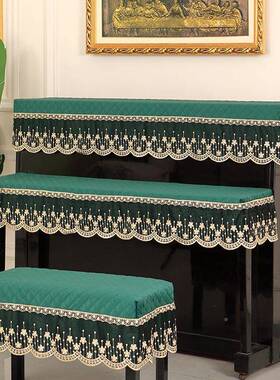 新轻奢尘钢防罩高级感琴半罩高档北欧F979H67H简约钢琴盖布巾款欧