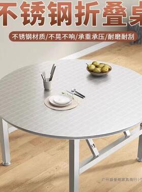 17966不钢折叠圆锈桌子店大排档流水桌烧烤桌摆席摊饭家用吃饭折