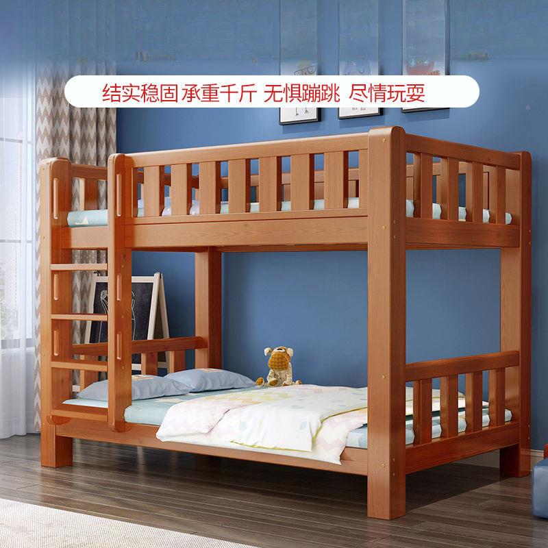 上子母下床双层床学生宿舍高HWS低床上小家用下铺户型实木两层儿