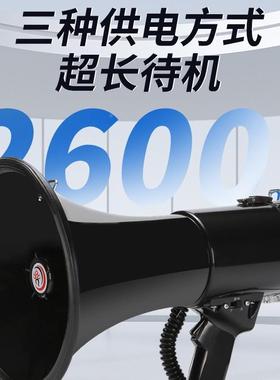 公3195王CR-86外手持喊户话器雷森林防火宣传大功率50W充喇电叭扩