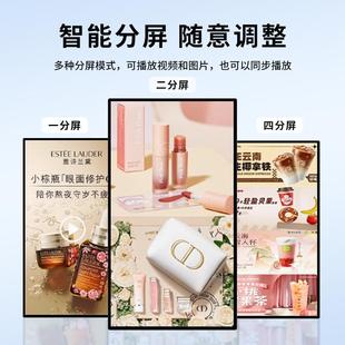 宣传大窄边寸款 P320 挂壁 86寸100多尺屏寸壁薄挂广告机嵌入式