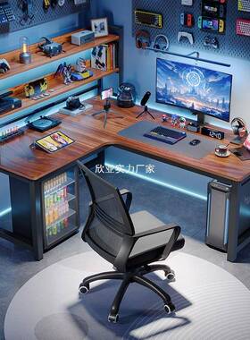 角电竞桌电脑桌台式家用双人办书YWK桌架一体转书桌卧室拐角桌子