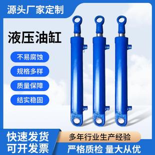 液NSN厂压油缸法兰工程双向非标油顶缸加降径升伸缩长液压缸家供