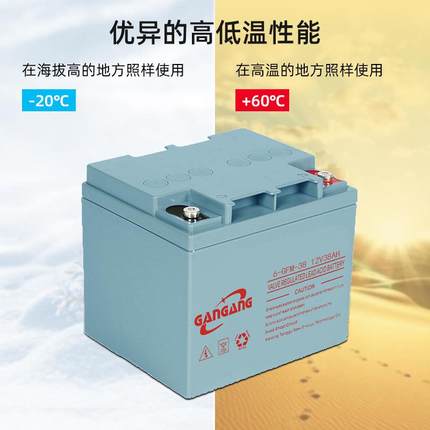 2V38A1H源头厂711铅酸电池控式免维护家蓄阀电池应急电源设备