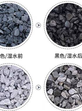供应黑色砾造石白色水洗林石园53245庭院花园铺地景碎水石枯山石