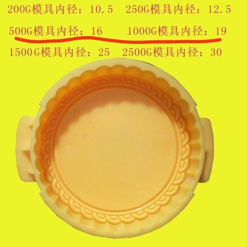 大号的月饼模具定制刻图刻字一斤两斤三斤5斤月饼模具6斤30厘米19