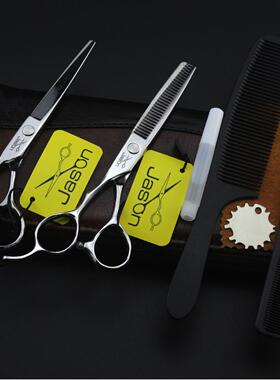 JASON/杰森-21左手剪6.寸美发剪平UHK剪牙剪打HA薄剪套0装