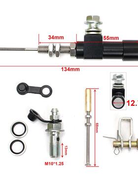 摩托车刹车泵12.7mm液压BrakePum配离合1200m制m油管动系统泵头通
