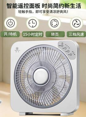 华生新款扇地大风风力扇鸿运扇台落式电风立式转页扇厂家99423礼