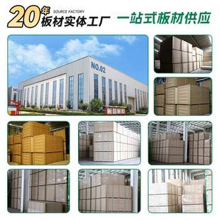 颗粒892板家装修全屋壁橱柜门具免漆板刨花板厂实木聚氰家胺三贴