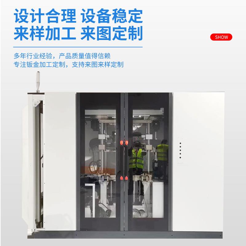 厂自化设备钣金家制加动工外壳钣金作金属材料外壳CMQ制作钣金制