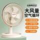 电风扇台摇台扇家头用卧式 室可夹式 电扇学生宿床SFW头风扇舍桌面