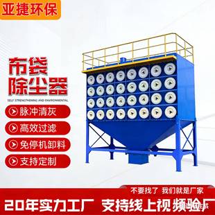 EKV脉冲除器工仓顶滤筒除尘器中粉尘处理设备业央脉冲布袋除尘尘