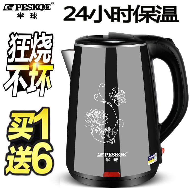 电热水壶开烧水壶器全自945断电一水壶家用保温茶壶体快壶电动壶