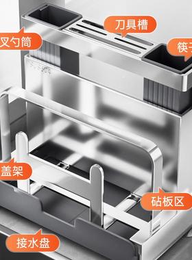 RVD源头工厂30具4不锈子钢厨房刀体架置物架砧板架一筷刀收纳架