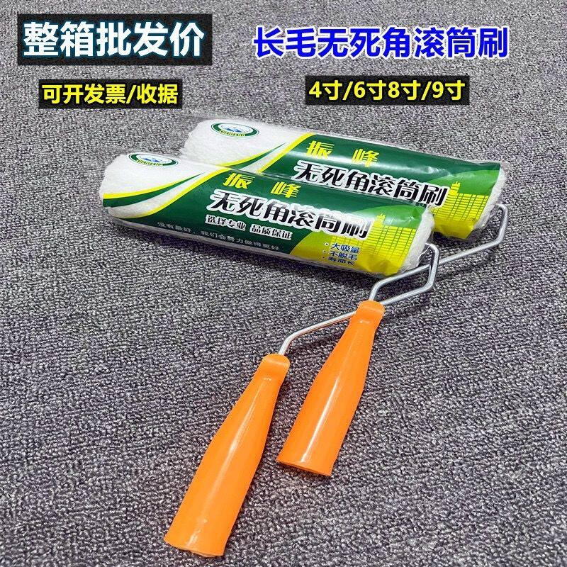 整箱批发9寸长毛无死角滚筒刷外墙防水涂料油漆乳胶漆滚刷