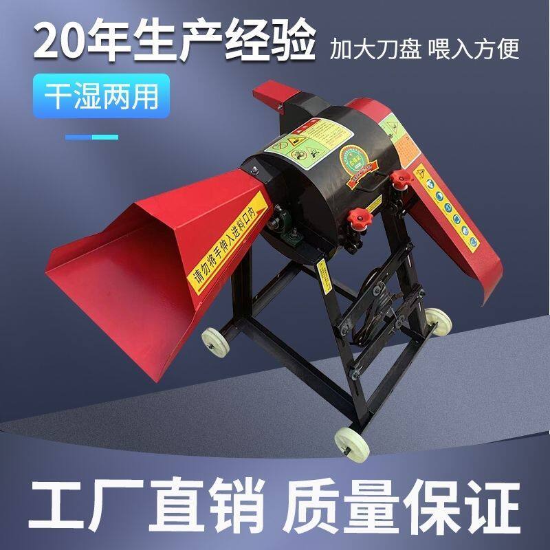新款超细碎牧草打浆机粉碎机饲料加工设备养猪鸡鸭鹅精饲料草料粉