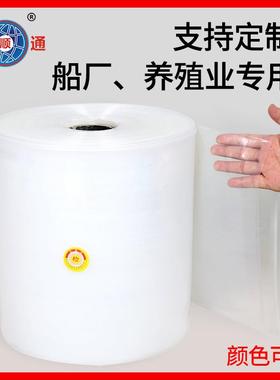 船厂养殖畜排牧业透用透明薄膜通风m管明新料φ75278-800m风管换