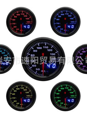 英寸52M黑壳指针加数显2高速步47219温进电机水M仪表车用仪表改装