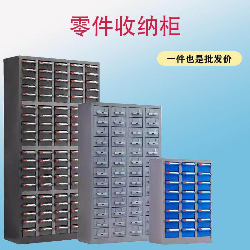 100抽7抽5抽零件柜式样品工具HD-53286刀具整理柜元件螺丝收柜屉,商业/办公家具,办公储物柜,淘宝优惠券,粉丝福利购,淘宝优惠卷