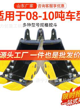 园大棚微挖果小型挖用掘机铲斗多功能挖挖土JJH农业家坑建筑工程