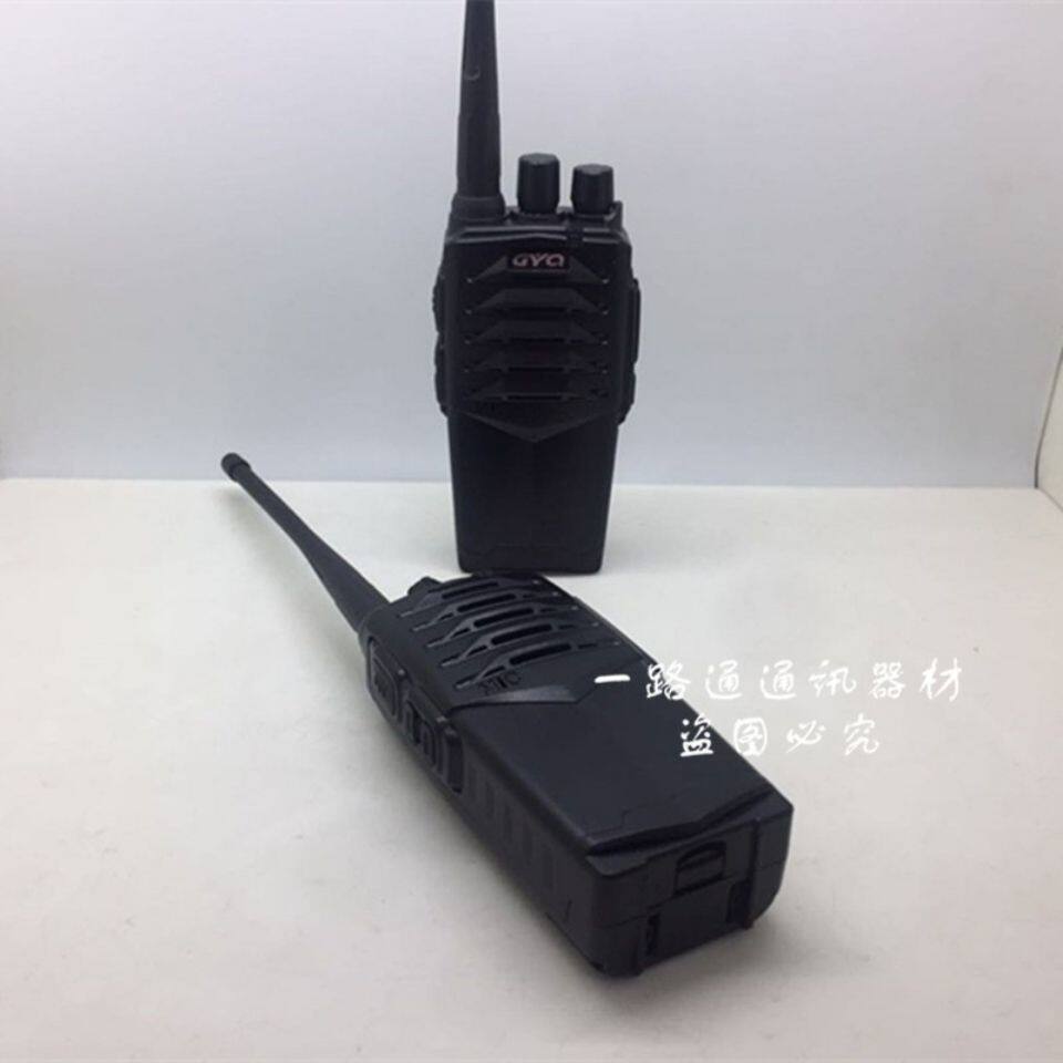 GYQ调频对讲机GYQ-8900 高颖奇10W专业无线手持台 矿山区工地商场