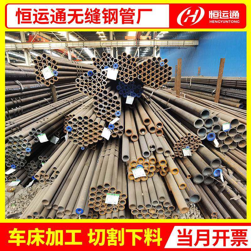 现货WAL2cr合m4o金钢管40rc厚壁无缝钢管零切下料45#低合金无缝管