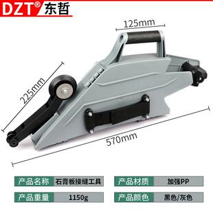 多功能用途石膏板地缝板施工装 黑修嵌缝拼接快速夹接压紧夹 9082