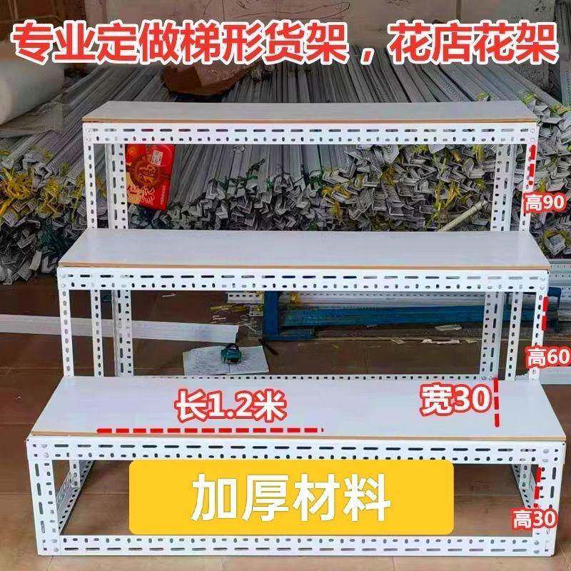 三阶梯式无品牌/展示架货超市展示架架两层层台阶式月饼梯形货架