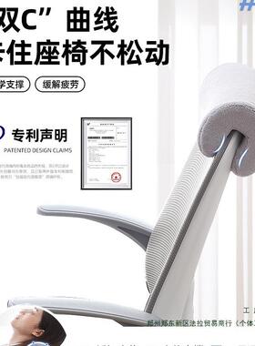办公椅头枕午睡午休位椅子扶手颈椎仰睡垫工枕睡头午枕F98SS5TM趴