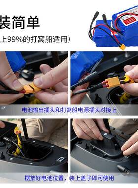 2v打窝船锂电池1185016000MAH822000毫安698大功率遥控打窝船电池